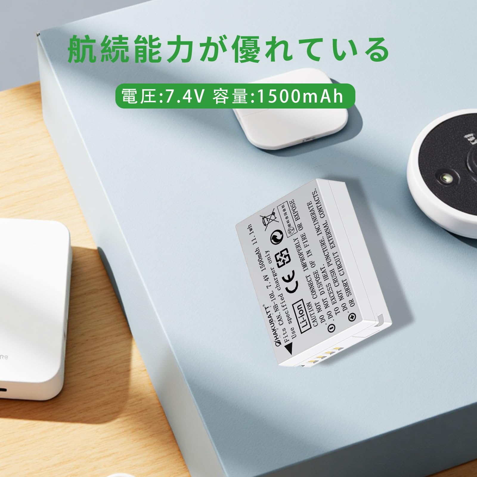Amazon | Canon対応 PowerShot G1 X交換バッテリー 7.4V 1500mAh