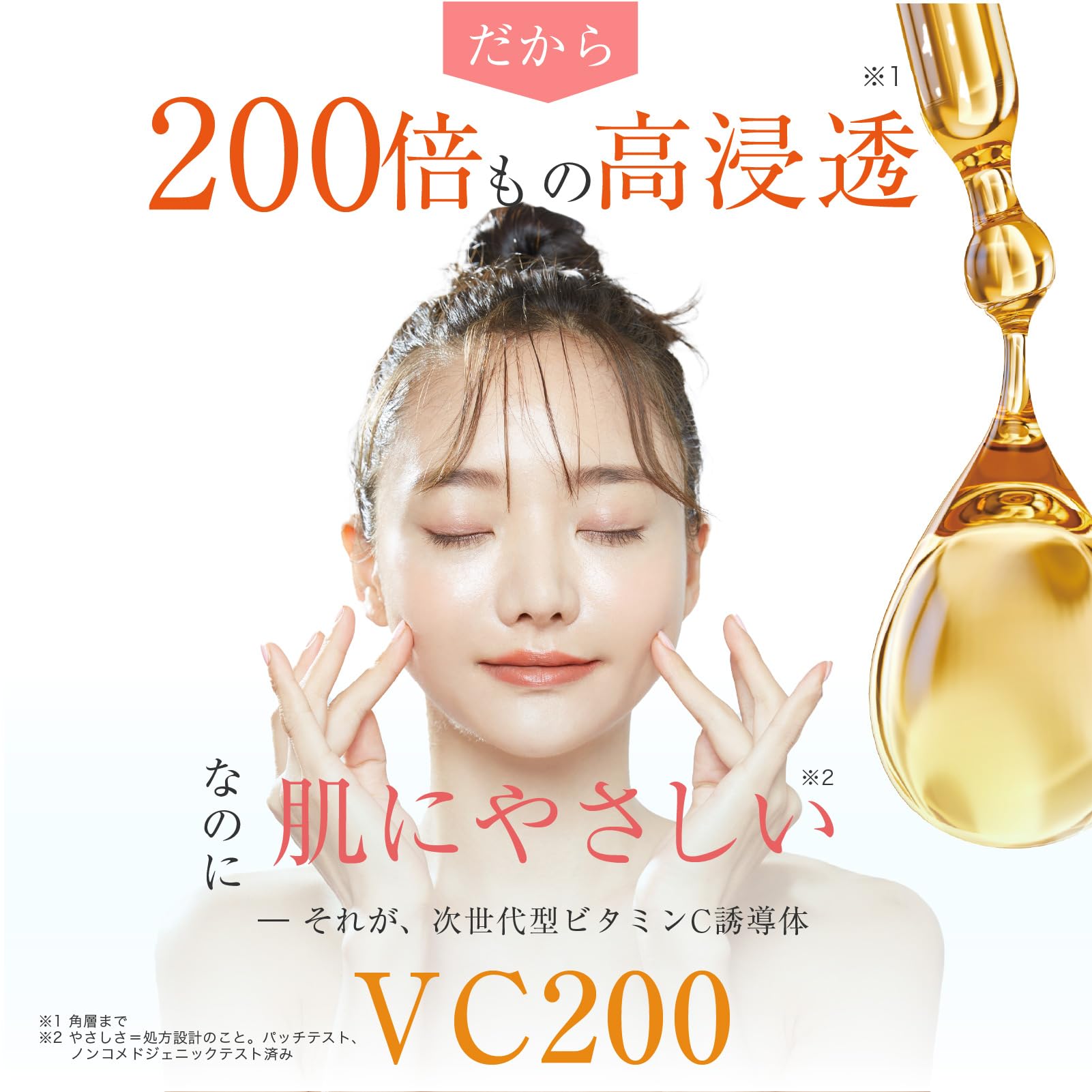 Amazon | シーボディVCローション | VC SERIES | 化粧水 通販