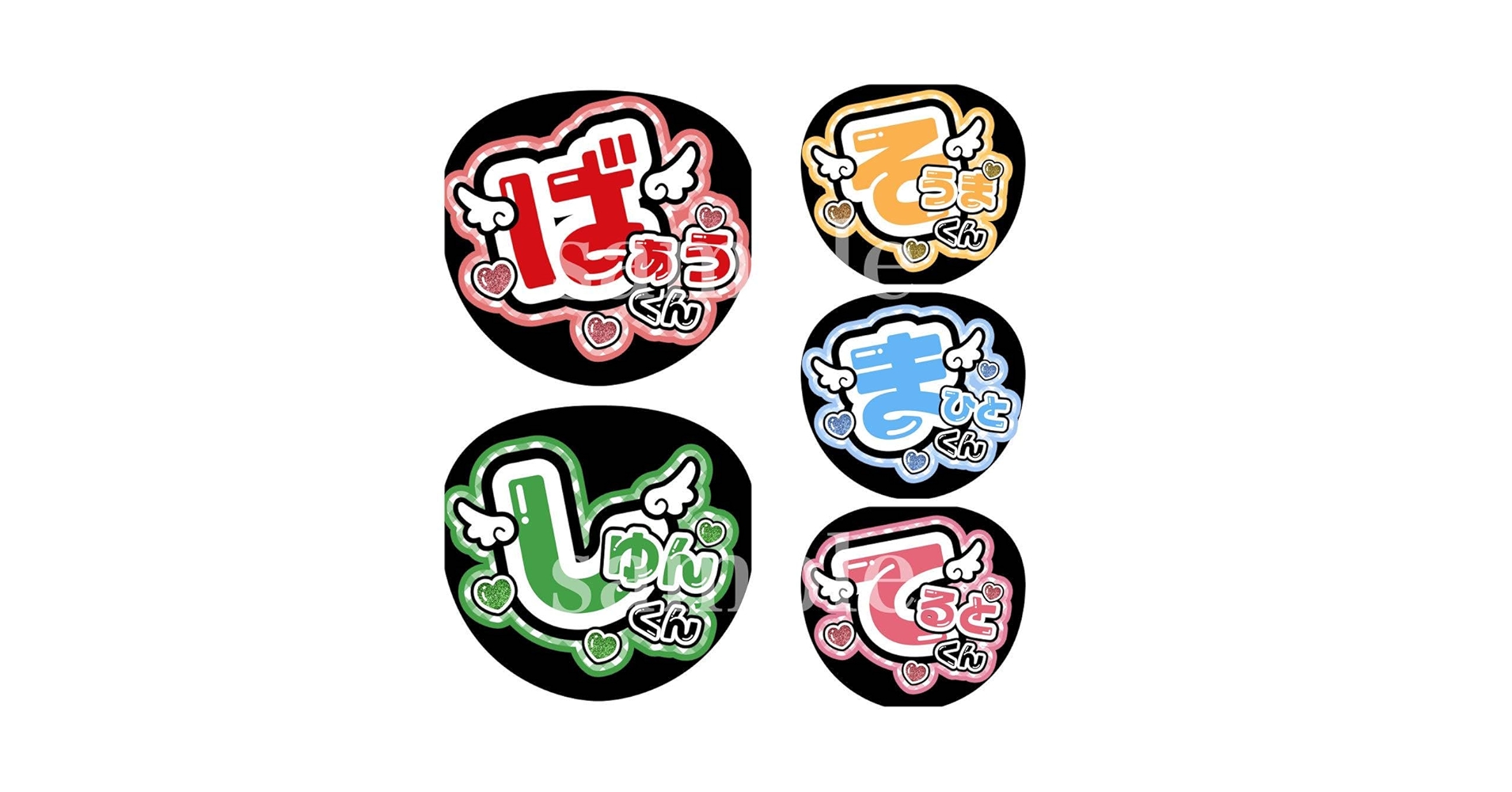 Amazon.co.jp: 騎士A KnightAお名前うちわ文字グリッター風印刷
