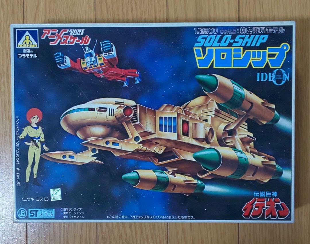 Amazon.co.jp: イデオン ソロシップ 12600スケール : おもちゃ