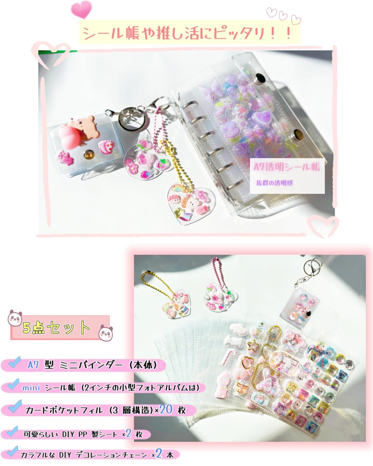 Amazon.co.jp: Rich Peach シール帳｜バインダー・リフィル(クリア