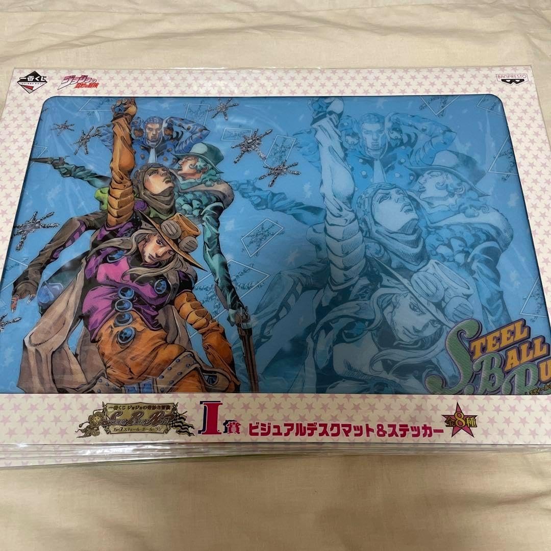レア ジョジョ SBR 一番くじ ビジュアルデスクマット コンプリート 一