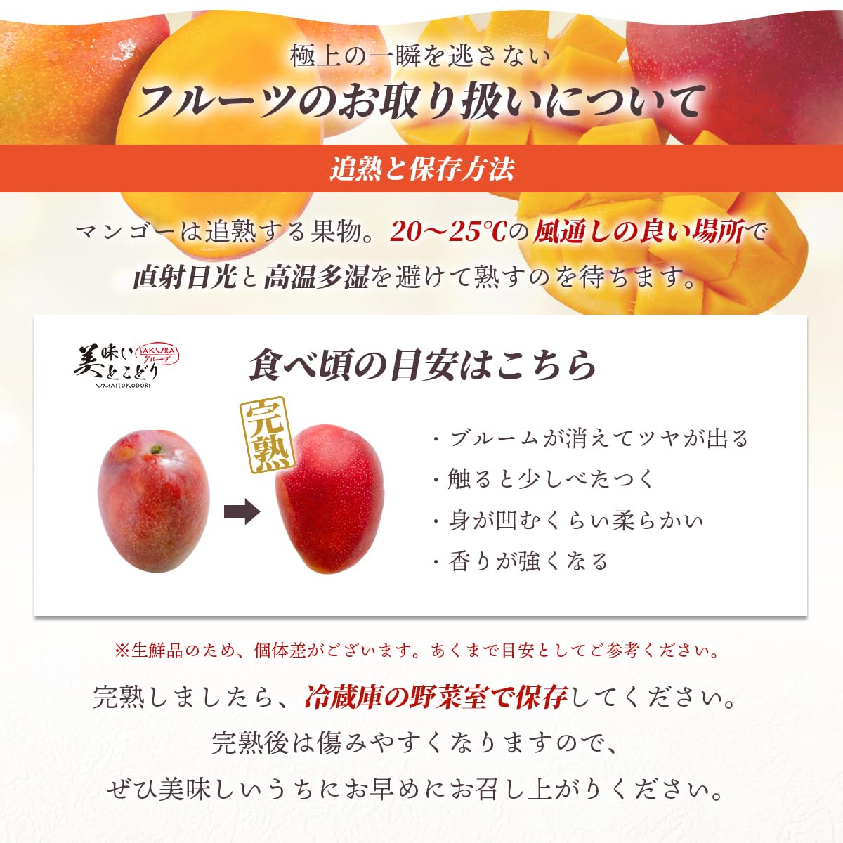 Amazon.co.jp: 最高級 宮崎産完熟マンゴー 赤秀 Lサイズ300グラム×2個