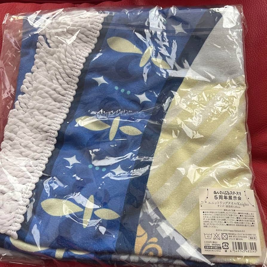 あんスタ　5周年展示会　ユニットリングタオル　Knights Amazon.co.jp: あんスタ5周年展示会 ユニットリングタオル