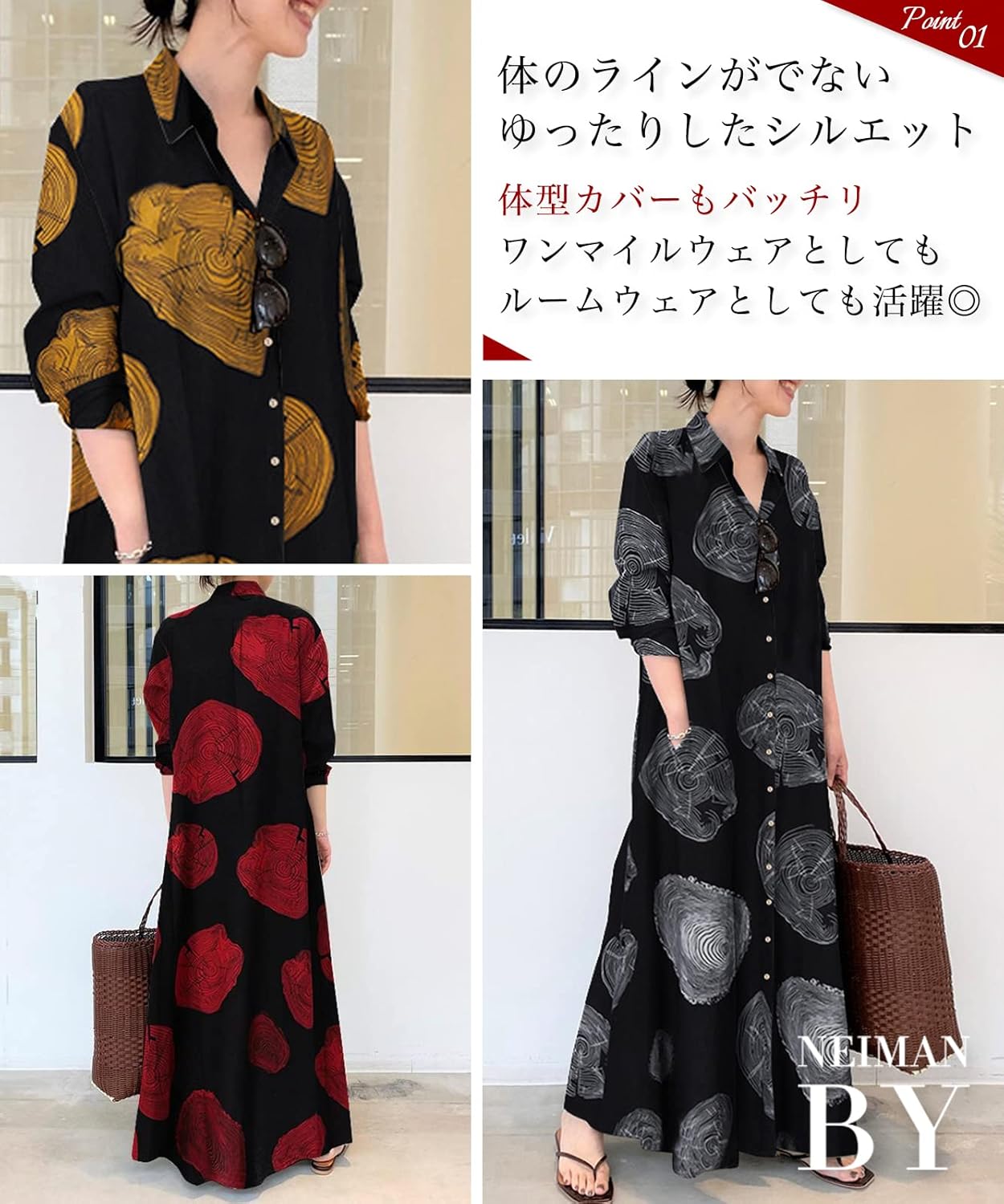 [ニーマンバイ] シャツワンピース ロング マキシ丈 ワンピース ゆったり 体型カバー 年輪 柄 ワンピ 大きいサイズ N26