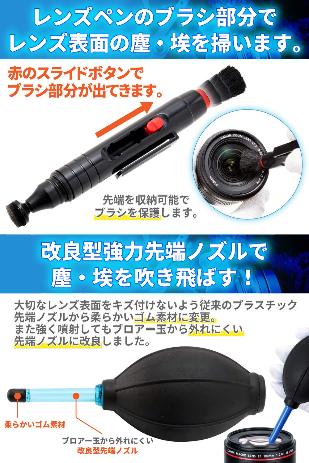 Amazon | カメラバッグ インナーバッグ メンテナンスキット付 Canon