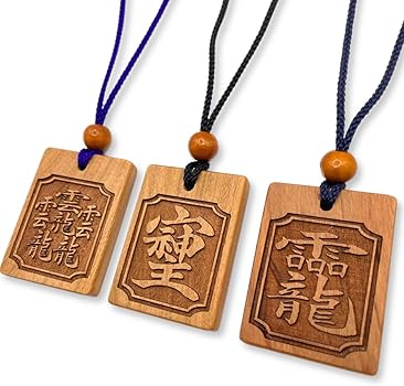 Amazon.co.jp: [BSG] 本格木札 伝説の漢字シリーズ (そしじ