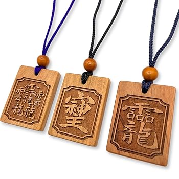 三笠宮殿下御筆 和 一字 三笠宮殿下御筆 和 一字 三笠宮殿