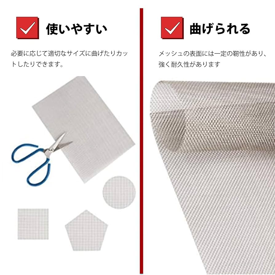 Amazon.co.jp: EUSTACE ステンレスメッシュ 3枚セット 網目1mm