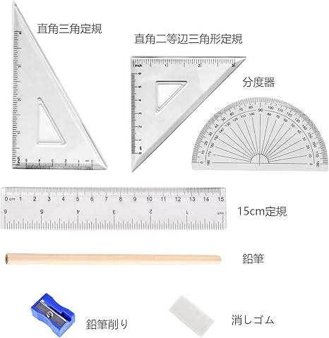Amazon Danyun 定規セット 直定規 三角定規 分度器 学童用 10点セット 算数セット 数学幾何学キット 鉛筆 鉛筆削り 消しゴム 製図 作図ツール 算数 幾何学 中学生 小学生 教師 文房具 学用品 クリアスケール 収納用ポーチ ステッカー オリジナルクリーニングクロス