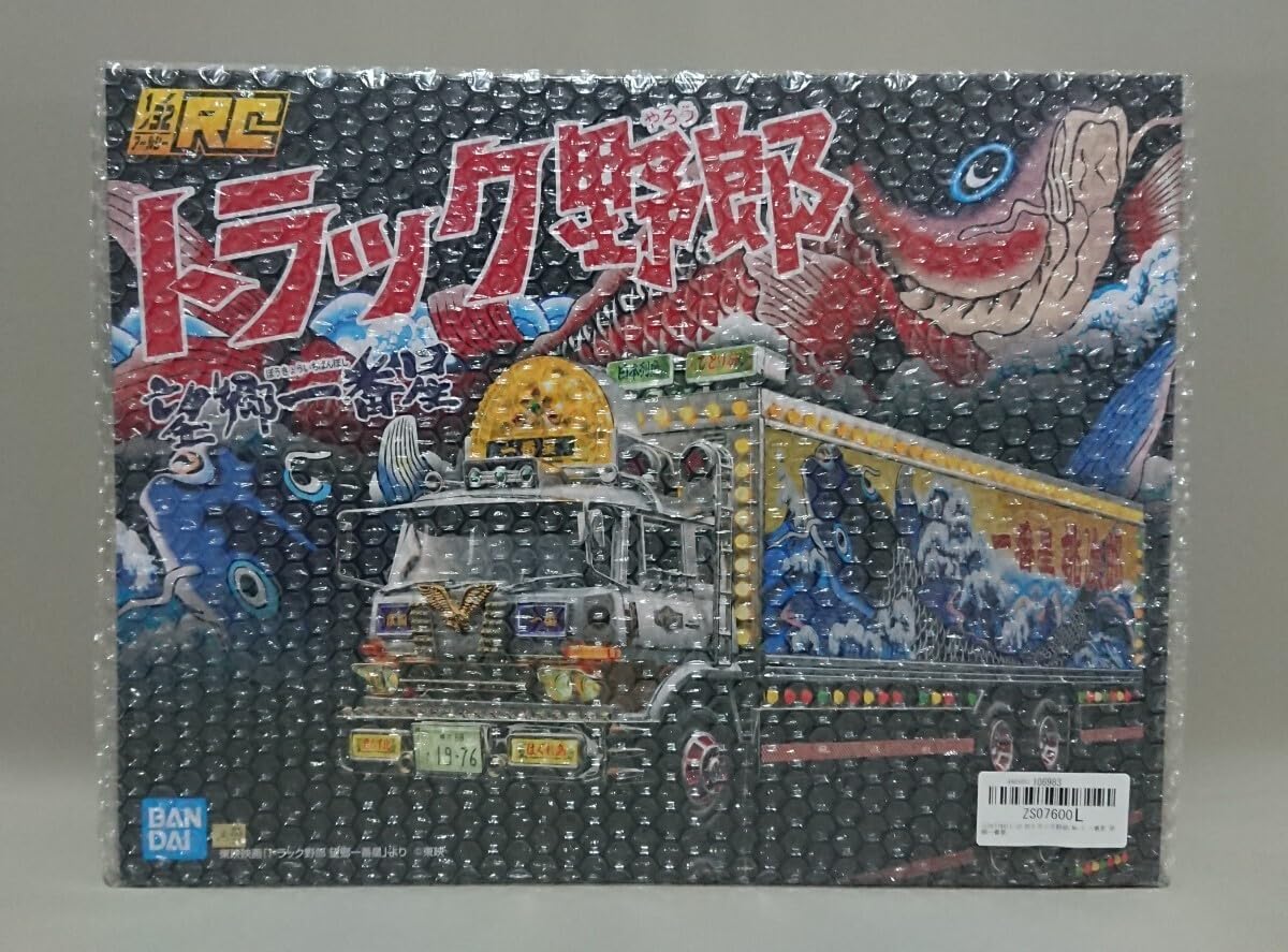 Amazon.co.jp: アオシマ，スカイネット 1/32 RCトラック野郎 No.3 望郷