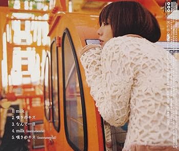 aiko milk/嘆きのキス ダブルA面シングル PCCA000002888.jpg?size=3&order=1
