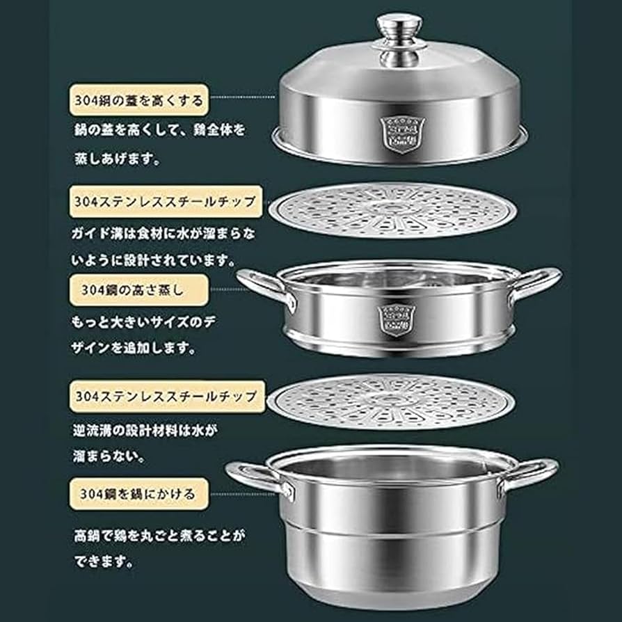 Queen深型鍋 ステンレススチール 蒸し器 Queen深型鍋 ステンレス Queen深型鍋 ステンレススチール 蒸し器 Queen深型鍋 ステンレス