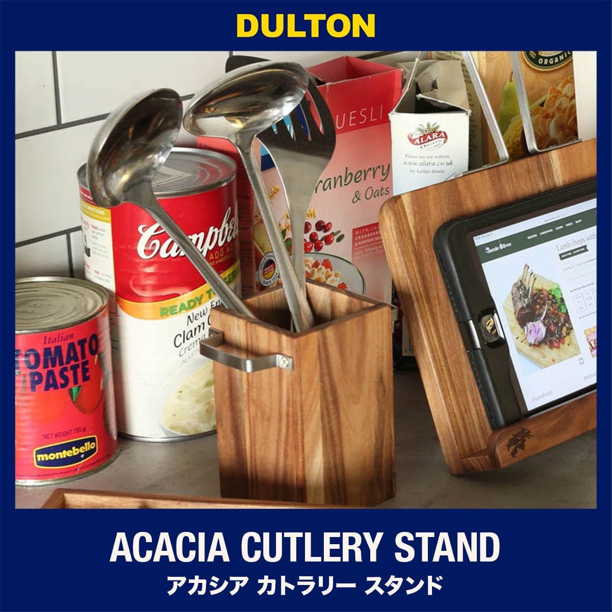 Dulton K19-0108 Acacia Cutlery Stand, Acacia Cutlery Stand, Handle Included, Height 5.1 inches (130 mm), Width 4.7 inches (120 mm), Depth 3.1 inches (80 mm)