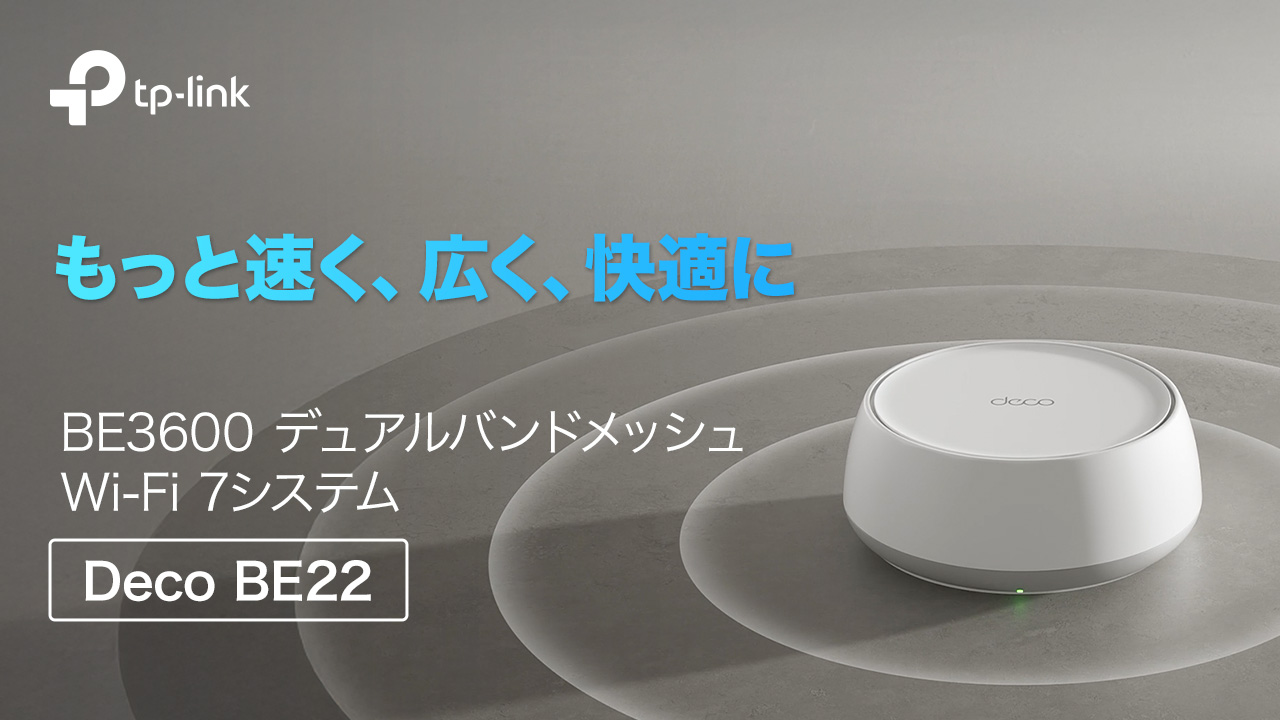 Amazon.co.jp: TP-Link WiFi7 ルーター メッシュwi-fi 無線lan