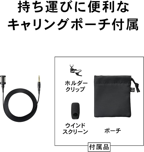 Audio-Technica ATR3500 Lavalier Microphone for Camera Pin Microphone AUX External Stereo 0.1 inch 3.5 mm Mini Plug / Plug-in Power / Small / Distribution / Video Recording / Vlog