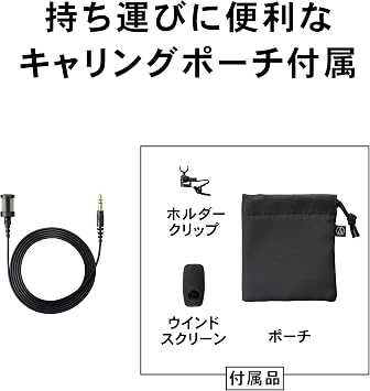 Audio-Technica ATR3500 Lavalier Microphone for Camera Pin Microphone AUX External Stereo 0.1 inch 3.5 mm Mini Plug / Plug-in Power / Small / Distribution / Video Recording / Vlog