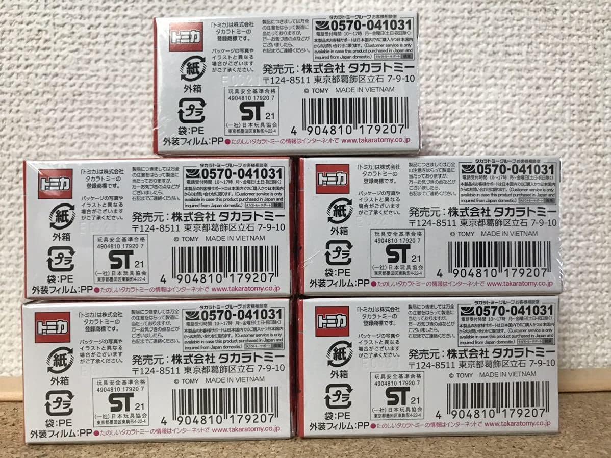 輝け60年代 : 草月アートセンターの全記録 60年代 草月アートセンター