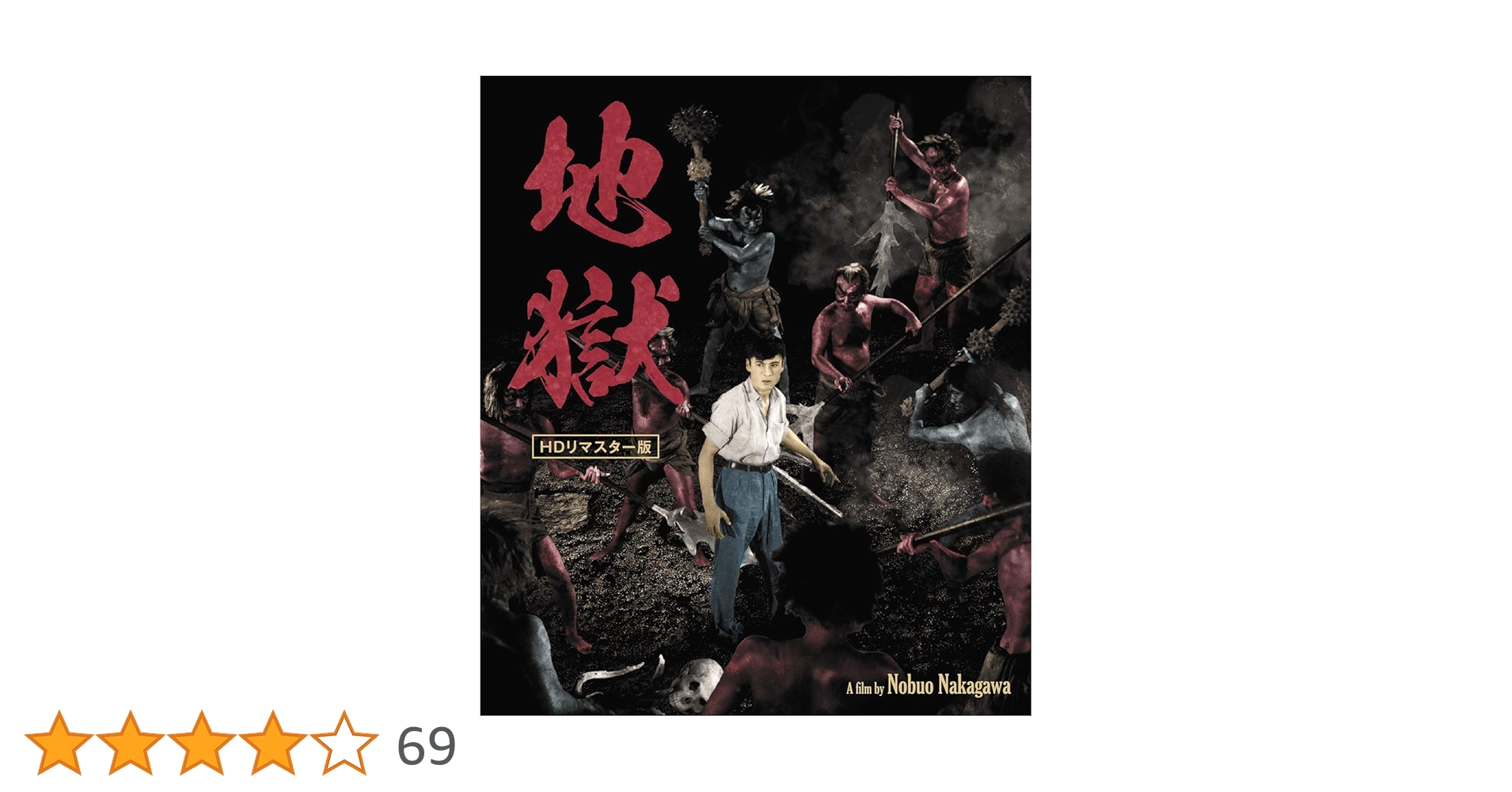 【中古】 群青シネマ 第２巻/白泉社/都戸利津 7118A3koSJL.jpg_BO30,255,255,