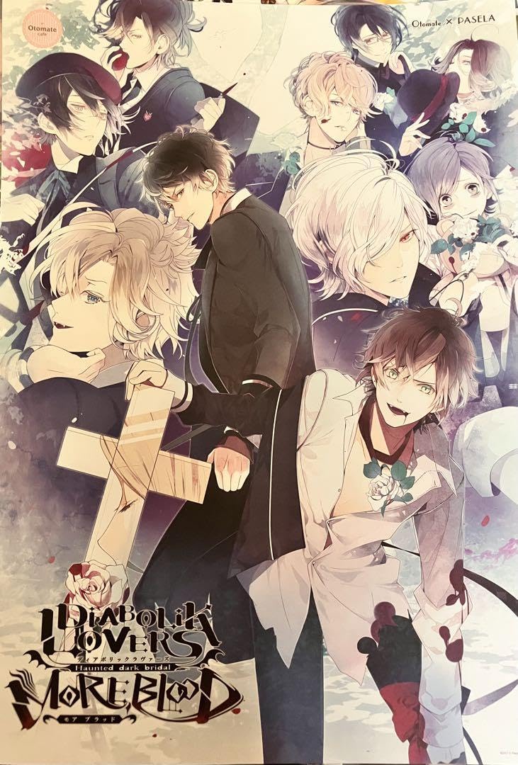 Amazon.co.jp: オトカフェ ランチョン DIABOLIKLOVERS ディアラバ 4枚 