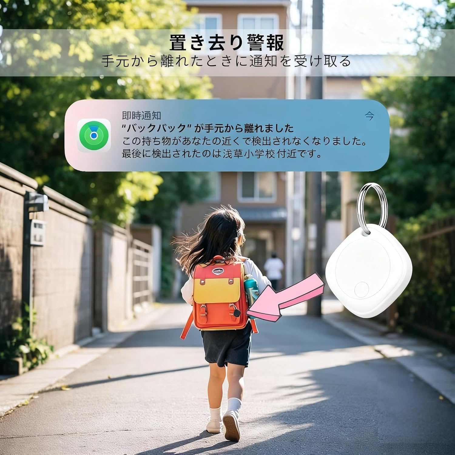 Amazon.co.jp: エアタグ 紛失防止タグ airtags 2個【2026最新 MFI認証