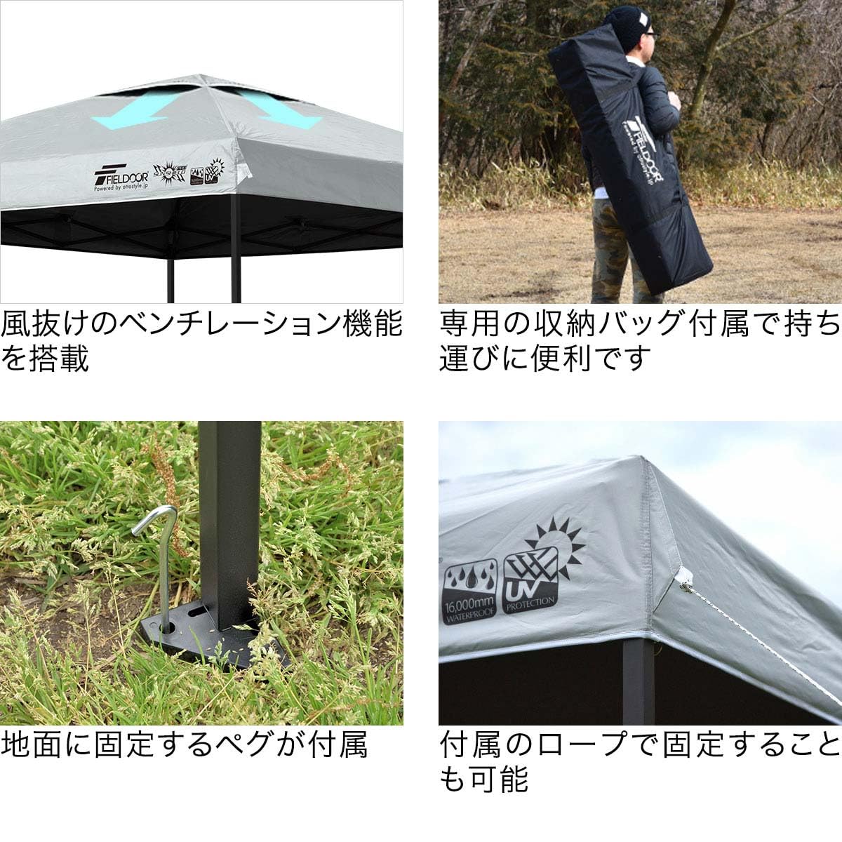 Amazon.co.jp: FIELDOOR 【完全遮光】 ワンタッチタープテント 【4点ロック/強化版/スチール】 G03専用 サイドシート2枚付属  風抜けベンチレーション 高耐水加工 シルバーUVカットコーティング 紫外線カット 遮熱 [遮光タイプ] [3.0ｍ] [グレー] :  スポーツ＆アウトドア
