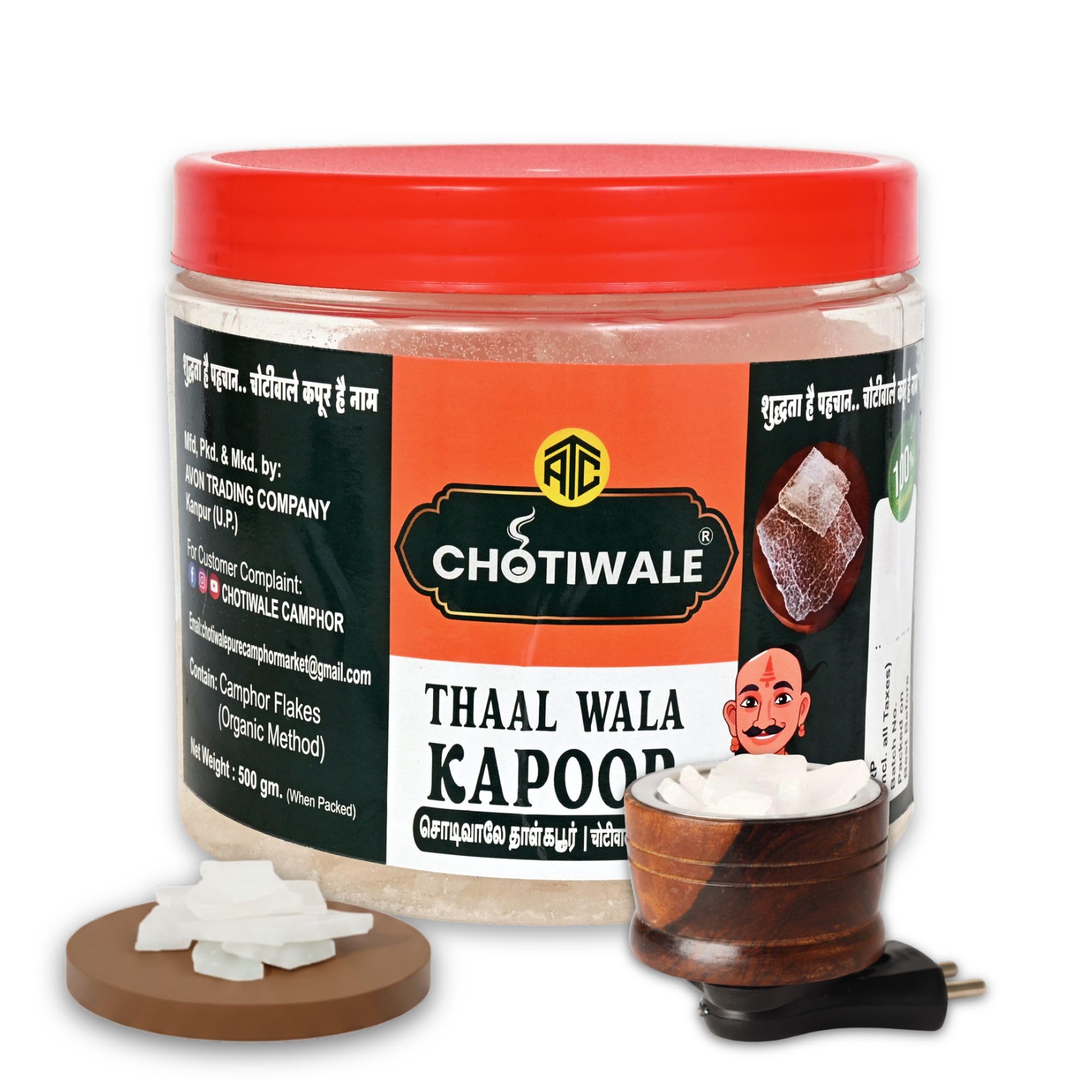 250 Pure Thaal Wala Kapoor | Authentic Dagda Camphor for Daily Puja, Aarti & Hawan | Natural Smokeless Shudh Kapur/Kapuram for Diwali, Navratri & Home Temple-image-0