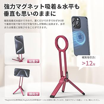 Amazon.co.jp: Ulanzi MA30 スマホ三脚 ミニ三脚 全金属製