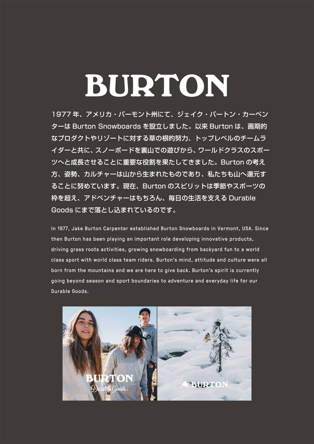 Burton Accessory Case
