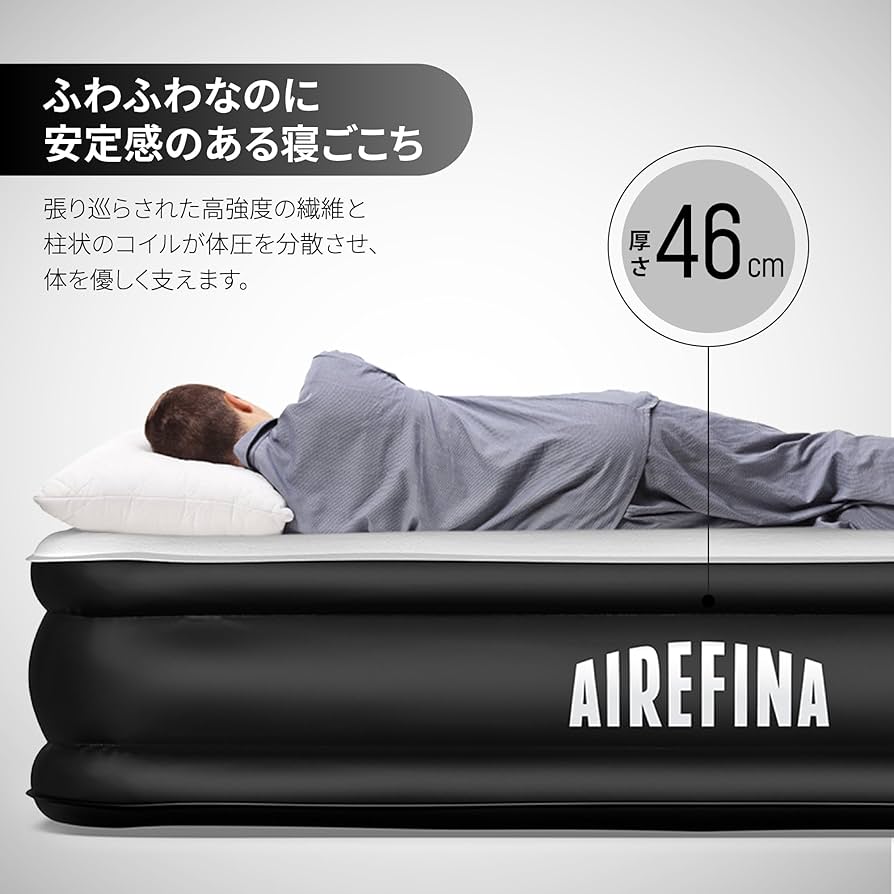 Airefina エアーベッド ダブルサイズ 電動ポンプ内蔵 キャンプ マット Amazon.co.jp: Airefina エアーベッド ダブルサイズ 電動ポンプ内蔵