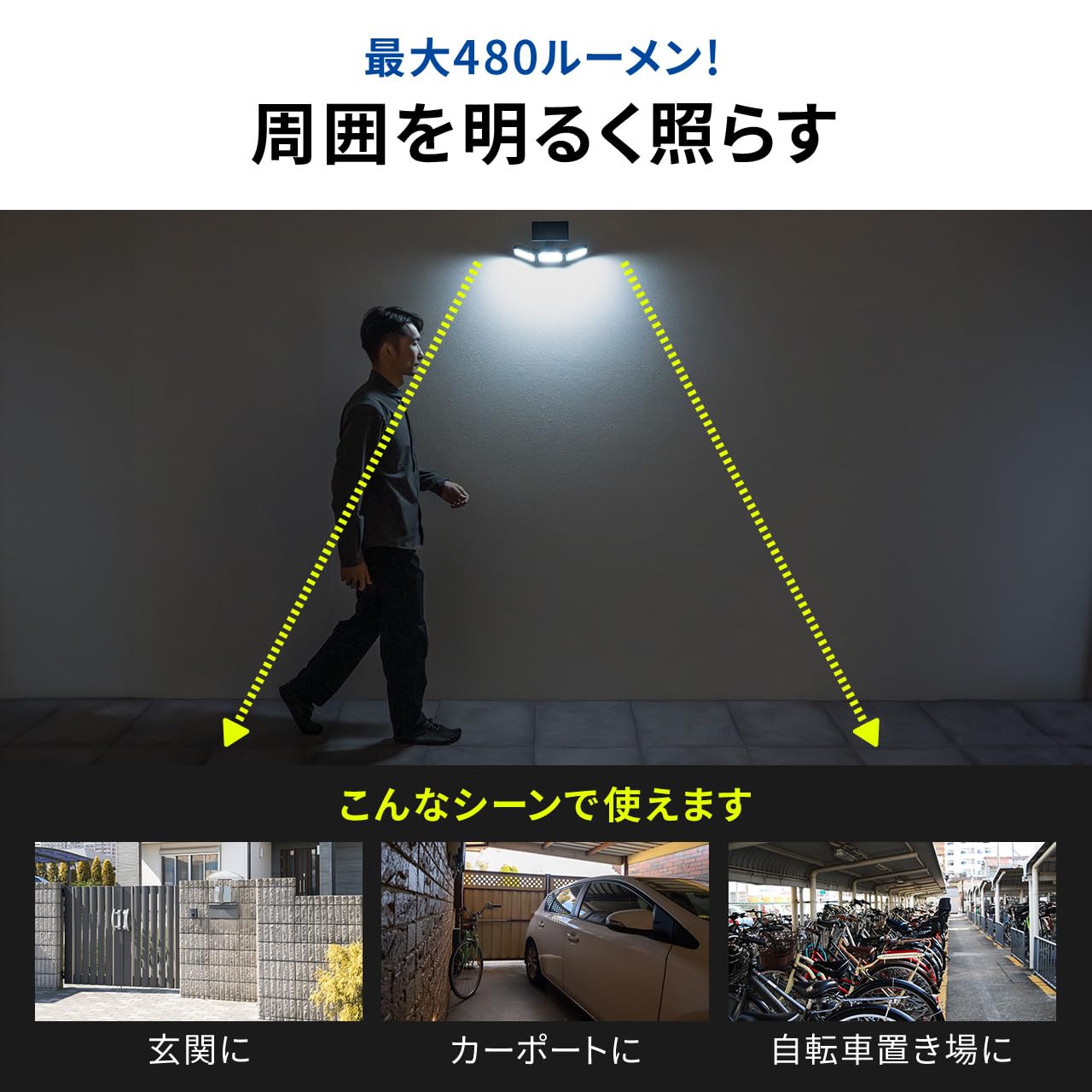 Amazon.co.jp : サンワダイレクト ソーラーライト 屋外 人感センサー