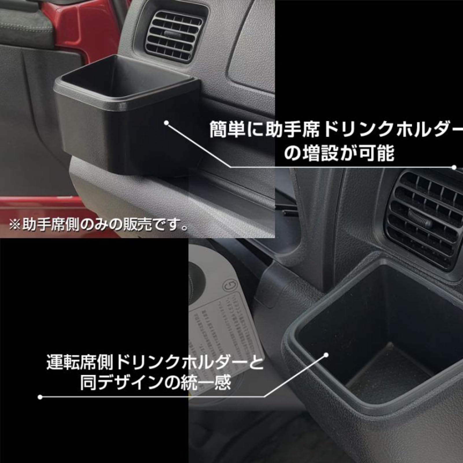Amazon | ハイゼットトラック ジャンボ S500P/S510P 後期 助手席側