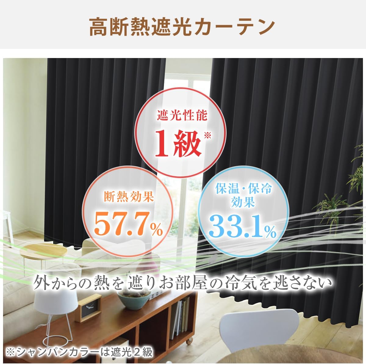 カーテンくれない 日本製 防炎 ラベル付 「K-wave-D-plain」 【1517