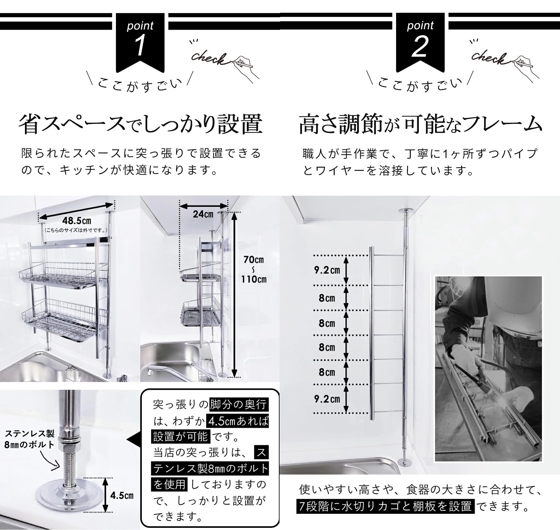 Amazon｜燕三条 水切りラック シンク上 ステンレス 2段 水切りかご 大