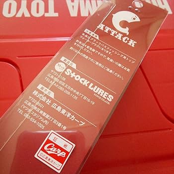 広島東洋カープ - カープルアーCarpロゴ！限定完売品！おまけ付き♪ 80218-14.jpg