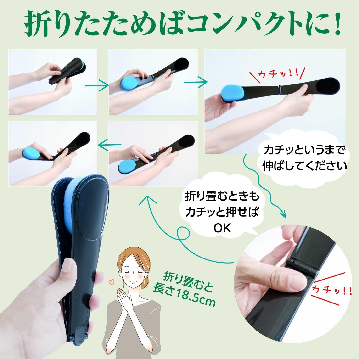 背中 塗る クリーム ローション アプリケーター 折りたたみ 2種類の機能 コンパクト