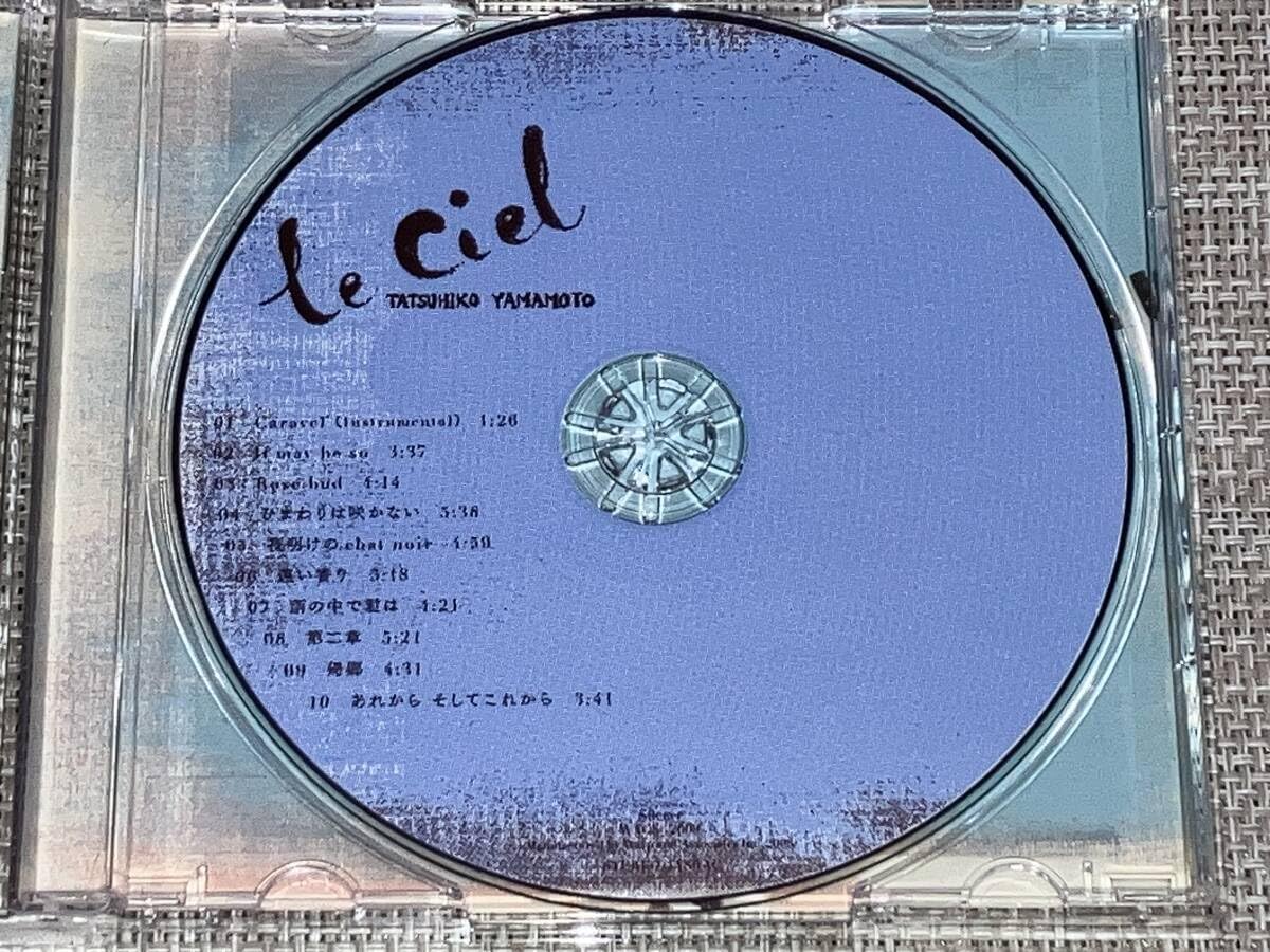 Amazon.co.jp: 込み 山本達彦/Le Ciel : おもちゃ