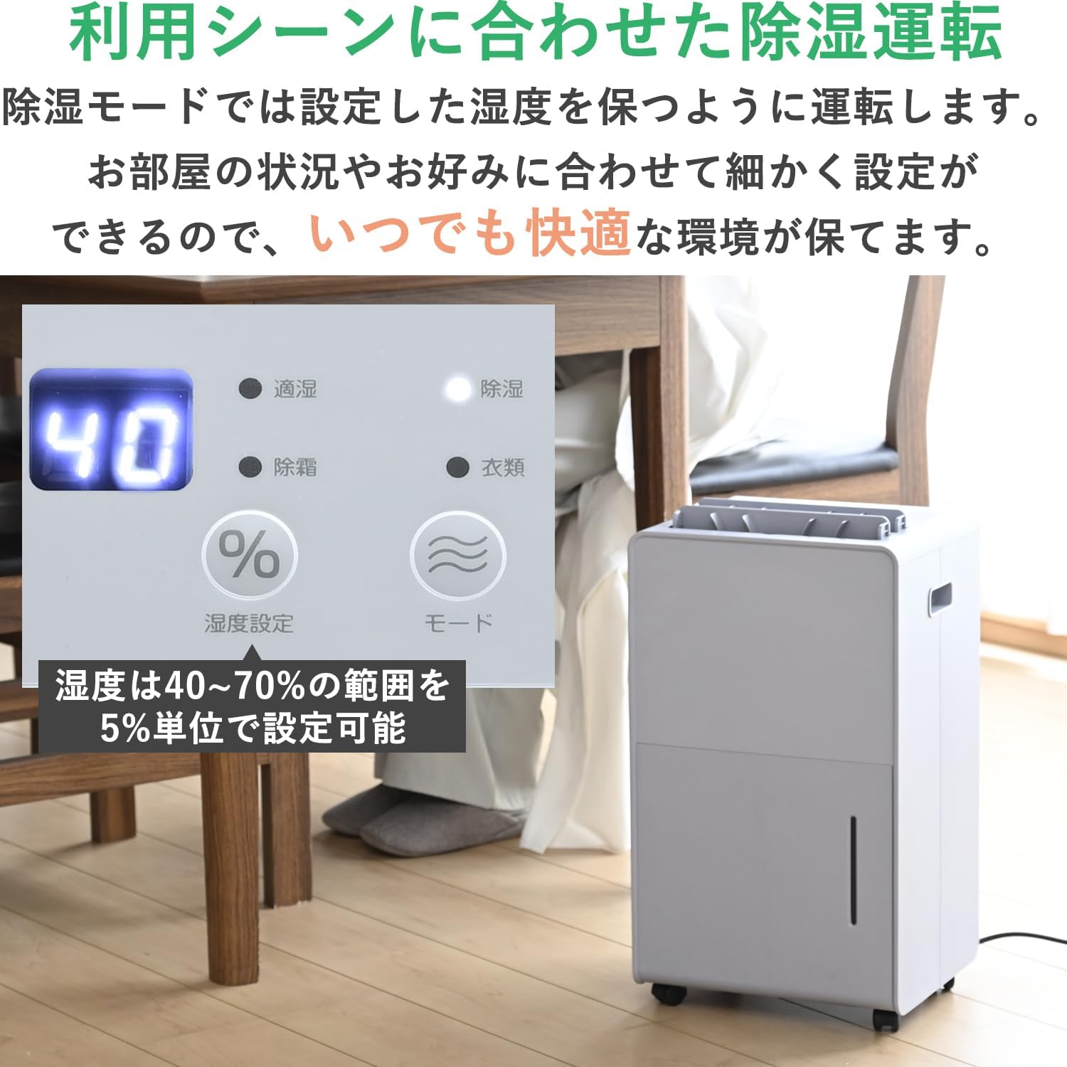 【美品】衣類乾燥除湿機　強力　湿度コントロール運転 入切タイマー キャスター付き Amazon.co.jp: [山善] 除湿機 衣類乾燥 除湿器 コンプレッサー式 小型