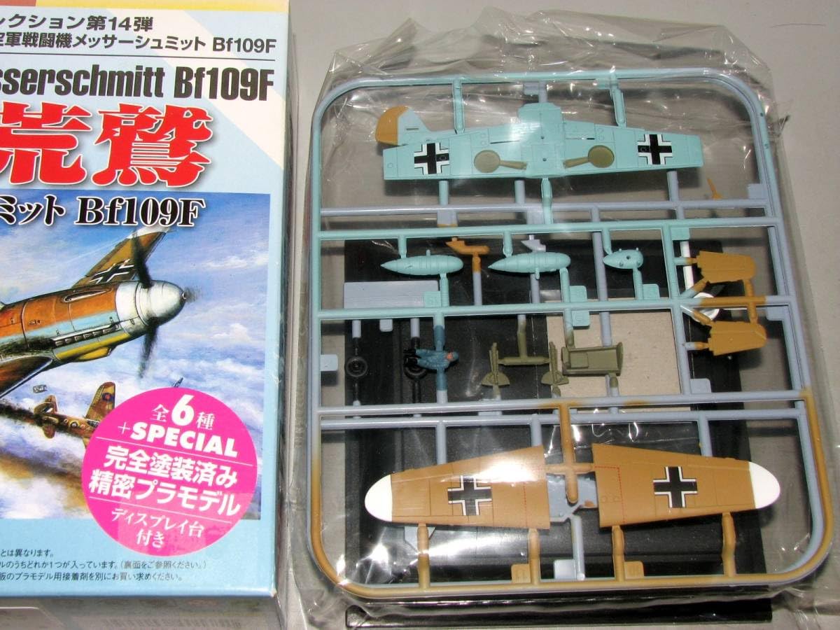 Amazon.co.jp: 童友社 1/100 翼コレクション第14弾79 Bf109F-4Trop 第