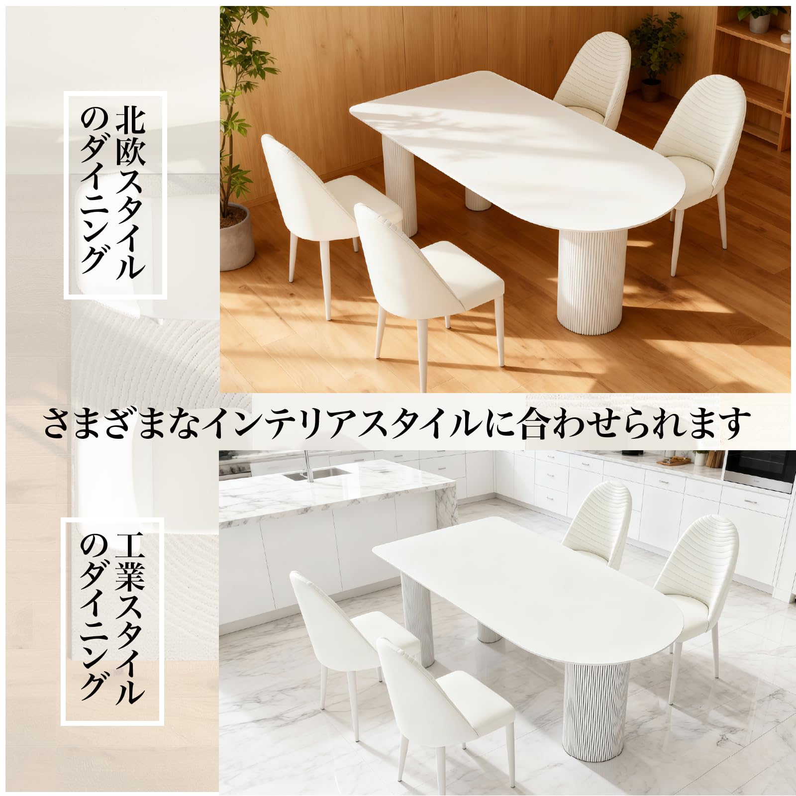 Amazon｜ダイニングテーブルセット 4人用 140幅 だいにんくテーブル