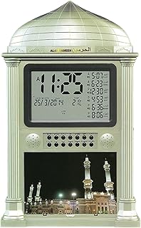 Eyes.sys Praying Azan Alarm Clock with Complete Azan for USA Muslim Islamic Prayer Clock Wall Hanging/Desktop Clock Namaaz Reminder Digital Backlight Screen(Automatic/Gold) Ramadan Gift
