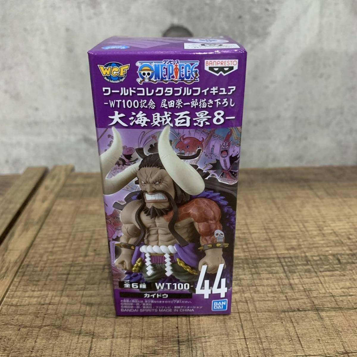 ワンピースメガワーコレカイドウフィギュア35個