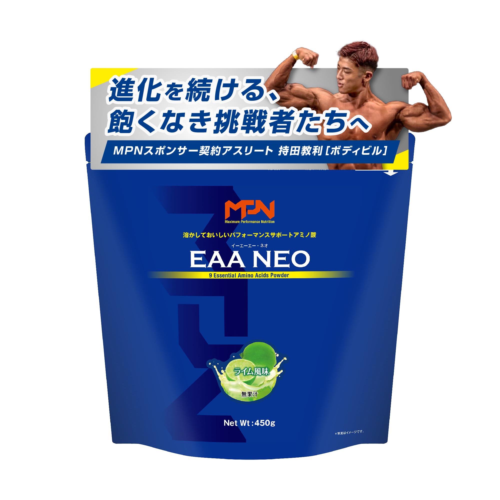 BODY SAPO アミノ酸サプリメント8個 BODY SAPO アミノ酸サプリメント8個