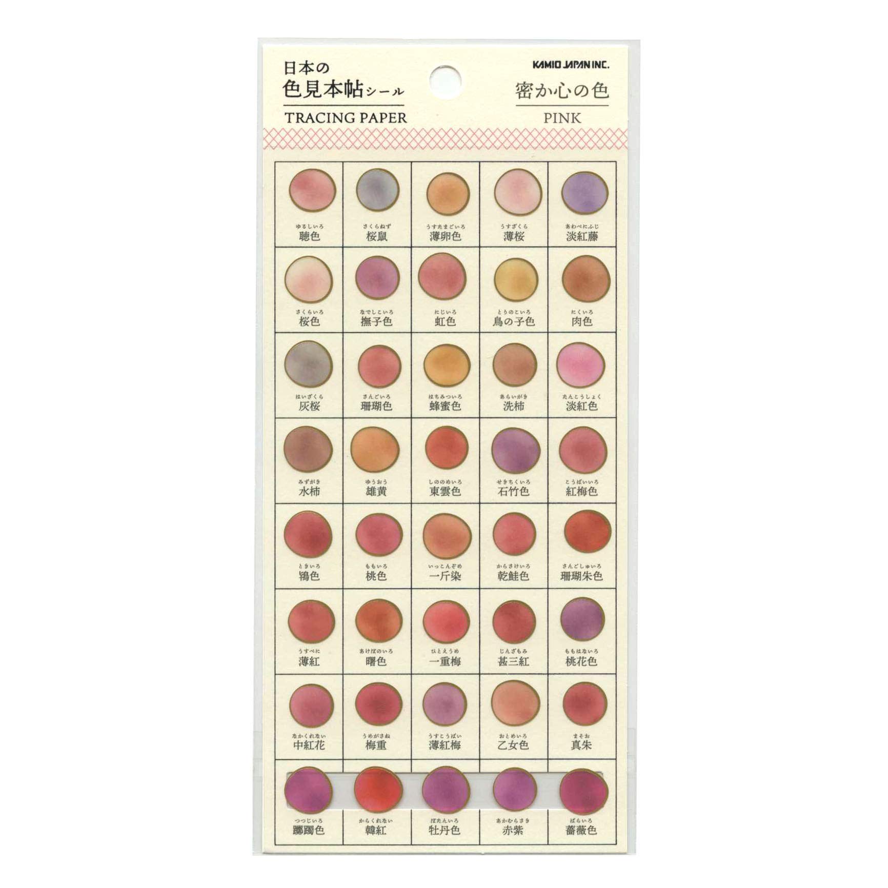 Amazon | 日本の色見本帖シール 密やか心の色【ピンク】 24110