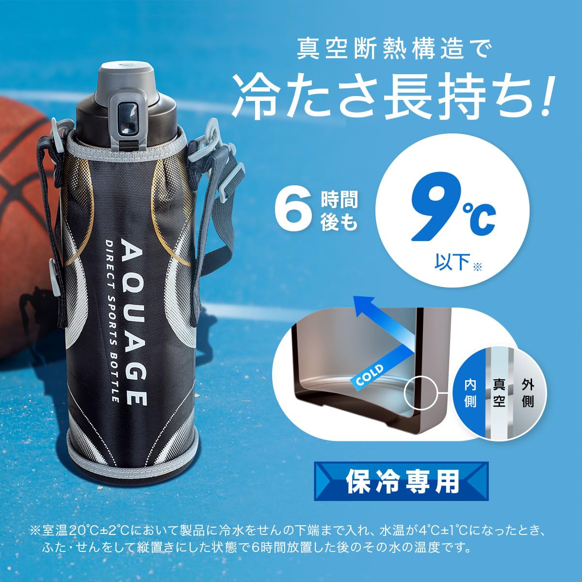 Amazon｜アトラス 水筒 2リットル 子供 小学生 直飲み カバー