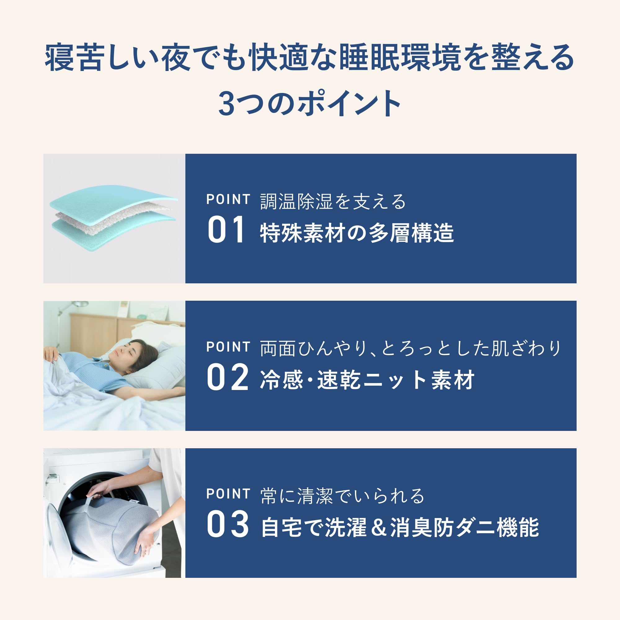 テンシャル BAKUNE バクネ 掛け布団 クール サックスブルー 夏用シングル 楽天市場】【TENTIAL公式】BAKUNE 夏用寝具3点セット (掛け布団