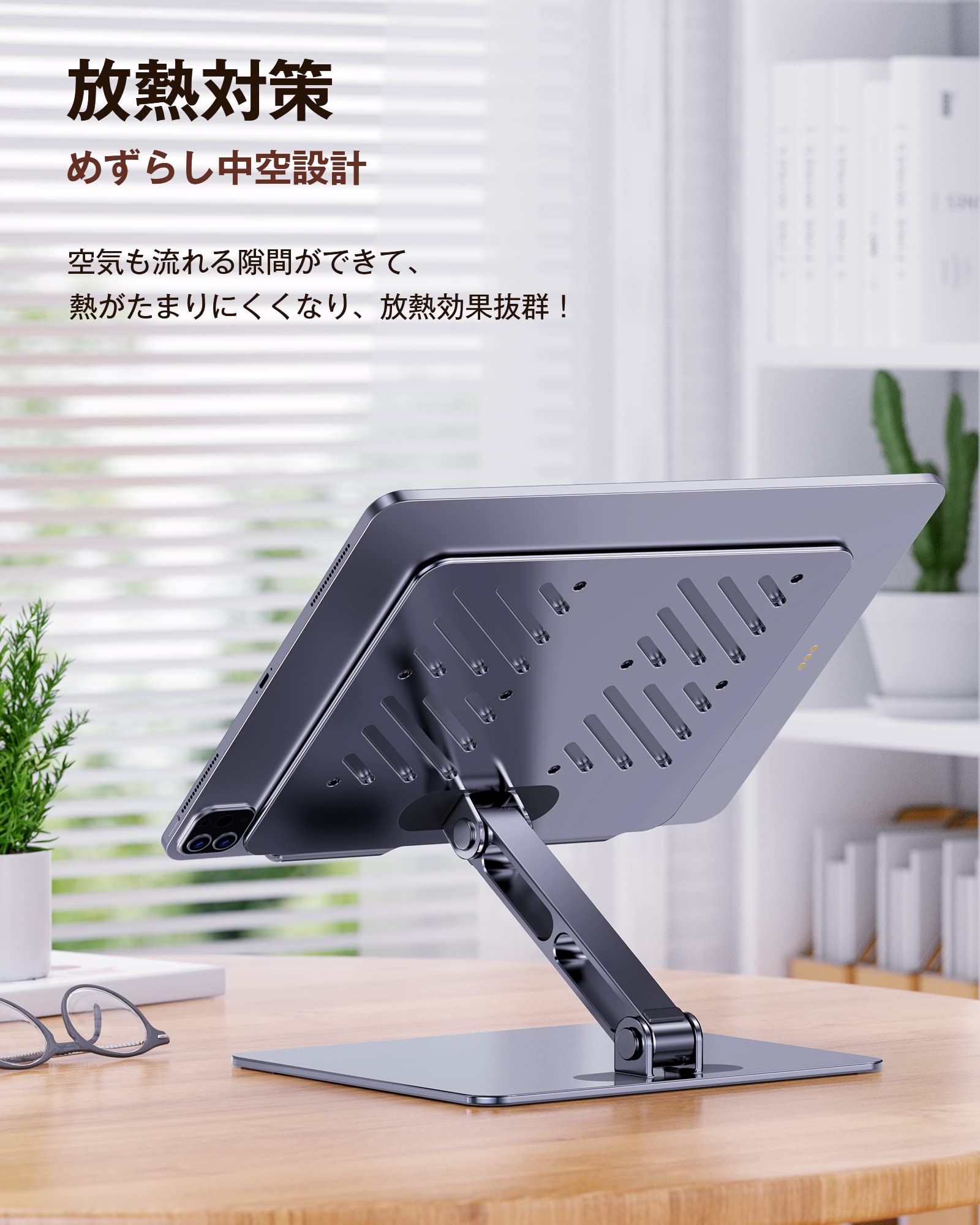 新品未使用品 llano iPadスタンド (US-099-ZJ) Amazon.co.jp: llano iPadスタンド (US-099-ZJ) : パソコン
