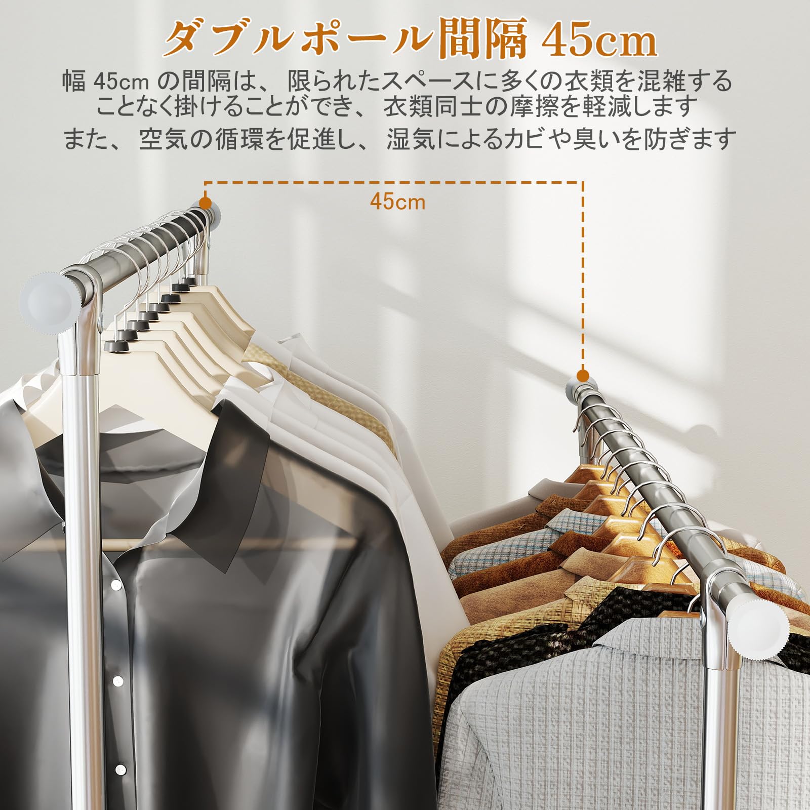ハンガーラック 伸縮式 80cm ごと伸縮自在 パイプハンガー ダブルロッド Amazon｜mopam ハンガーラック 伸縮式 80cm ごと伸縮自在 パイプ