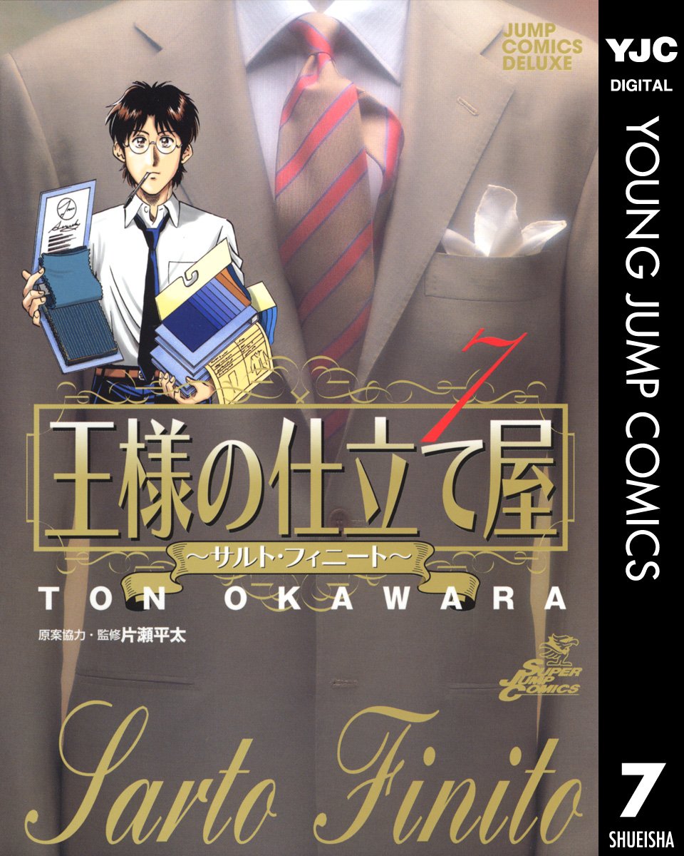Amazon.co.jp: 大河原 遁: 本、バイオグラフィー、最新アップデート