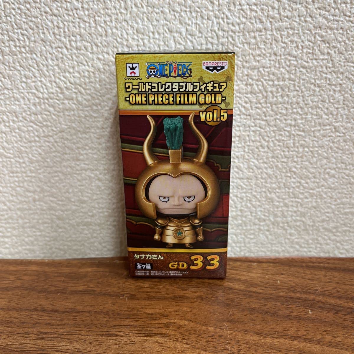 Amazon.co.jp: ワンピース ワールドコレクタブルフィギュア FILM GOLD 